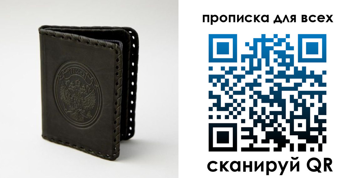 временная регистрация госуслуги в Сызрани